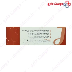 Zinc Plus Vit 10 Jalimous
