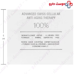 Cellular Wrinkle Prohibiting Eye Contour Cream Skincode