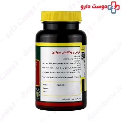Biotin 1 mg Norm Life
