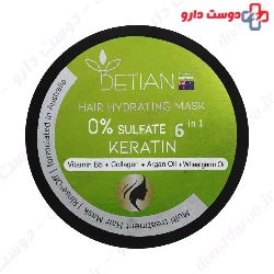 Hair Repairing Mask 6 In 1 For Damaged Hair Detian