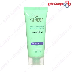 Cinere Intensive Care And Repair Hand Cream 65 Ml