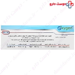 5Ply Disposable Medical Face Mask Oxygen Plus