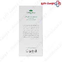 Collagen Moisturizing Cream For Normal Skin Cosmecology