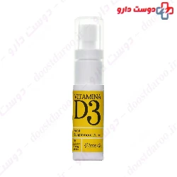 Natiris Vitamin D3 20ml spray