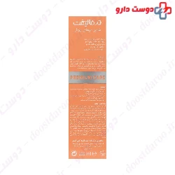 Dermalift Vita-Frizz Anti-Frizz 200 ml Shampoo