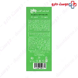 Challenge Sun Screen Cream For Oily And Acne Skin SPF50+