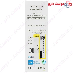 Jojoba Oil Golden Ragan