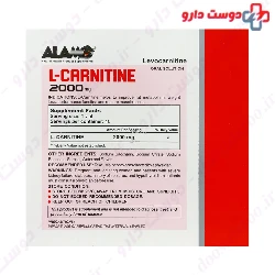 Alamo L Carnitine 2000 mg