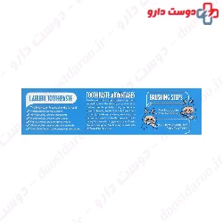Misswake Bob Sponje For Kids 50ml Toothpaste