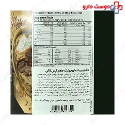 Whey Protein WP8 Myobolic Star Labs Nutrition