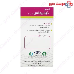 Diabetes Capsule Niak