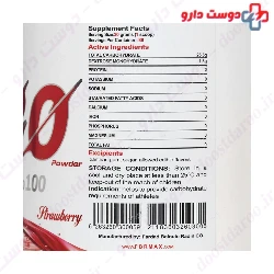 Carbo Fuel 2600 g FBR