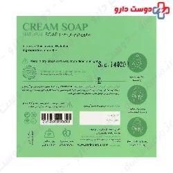 Cream Soap 30 Zarin darou