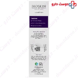 Biocapil Anti Hair Loss Tonic Bio Skin