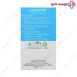 Laventrip Niak