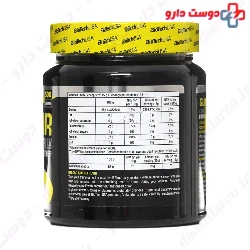 Biotech USA Glutanator Powder 500 Mg