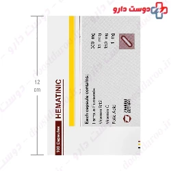 Zahravi Pharma Hematinic 100 Capsules