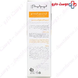 Prime RC Hair Repair Cream