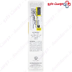 Ducray Nutricerat Hair Serum