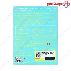 Multi Normal Vitamin D3 2000 IU Tablet MultiNormal