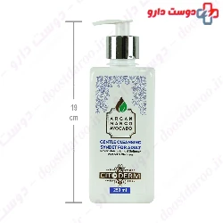 Gentle Cleansing Syndet For Adult Citoderm