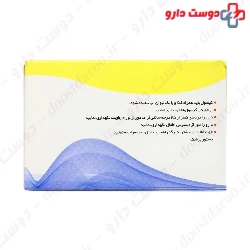Evening Primrose Oil 1g Jaber Ebne Hayyan