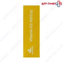 Vitamin Life Vitamin D3 1000
