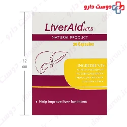 LiverAid Hakim Tejarat Sahand 30 Capsules