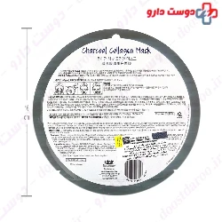 Charcoal Collagen Mask Purederm