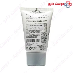 White Objective Hand Cream Bioderma