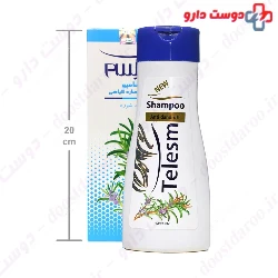 Shampoo With Herbal Extract Anti Dandruff Telesm