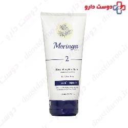 Nourishing Hair Mask For All Hair Types 2 Moringa