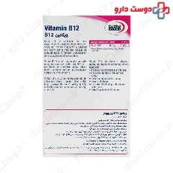 Eurhovital Vitamin B12 500 mcg  Eurho Vital