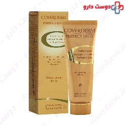Perfect Legs Cream SPF16 For Legs And Body Coverderm