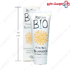 Organic Nourishing Hand Cream Marilou BIO