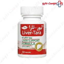 Liver Tara Ganjineh Salamat Tara