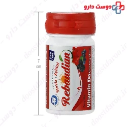 Sugar Free Vitamin D3 Chewing Gum Rebaudian