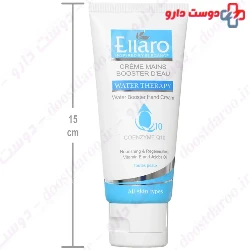 Q10 Water Booster Hand Cream Ellaro
