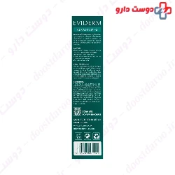 Kerastem G Shampoo