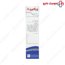 Dee Sun Pharma Vitamin C 500 mg