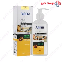 Jojoba Anti Cellulite Lotion Arina