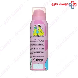 Cinderella Deodorant Kids Body Spray Adra
