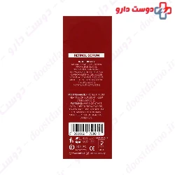 Retinol 0.5 Serum ilabrat