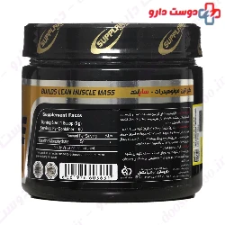 Suppland Creatine Monohydrate Suppland Nutrition