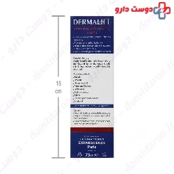 Dermalift Exolift urea Mositurizing cream 10% Dermalift 75 ml
