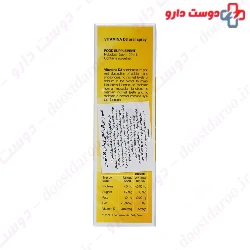 Natiris Vitamin D3 20ml spray