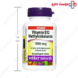 Vitamin B12 Methylcobalamin Webber Naturals
