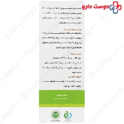 Thymosip Noya Vision