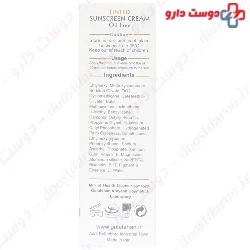 Tinted Sunscreen Cream For Normal And Oily Skin Medisun