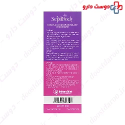 SeptiBody Vaginal Solution 5 Aseptine